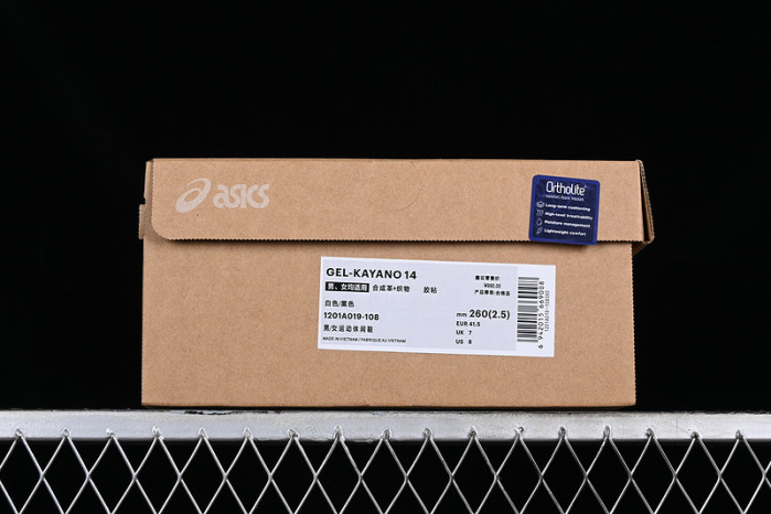 As*ic*s sneaker 1201a019-108