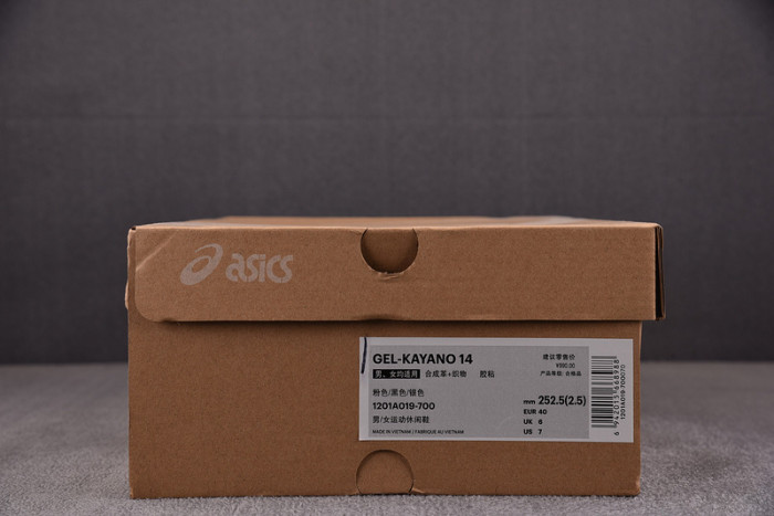 As*ic*s sneaker 1201a019-109