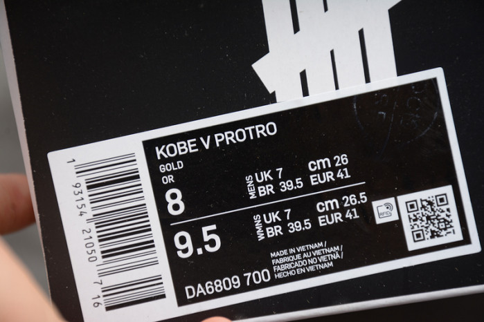 nike kobe 5 protro undefeated hall of fame da6809-700