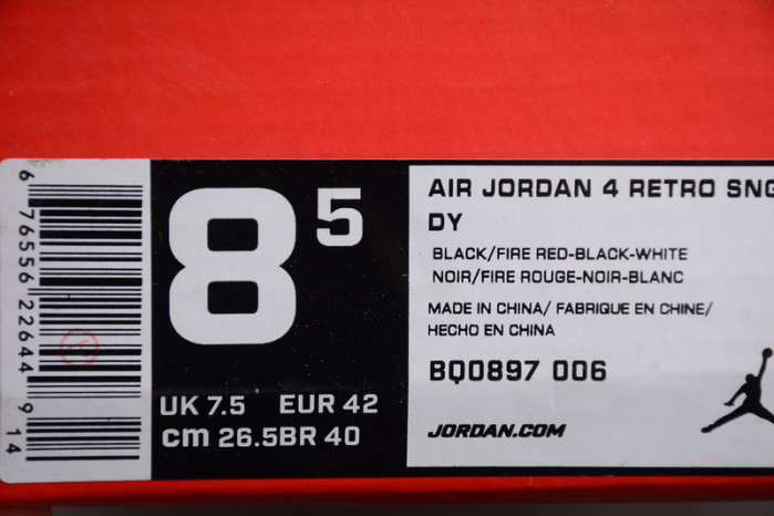 air jordan 4 tattoo bq0897-006