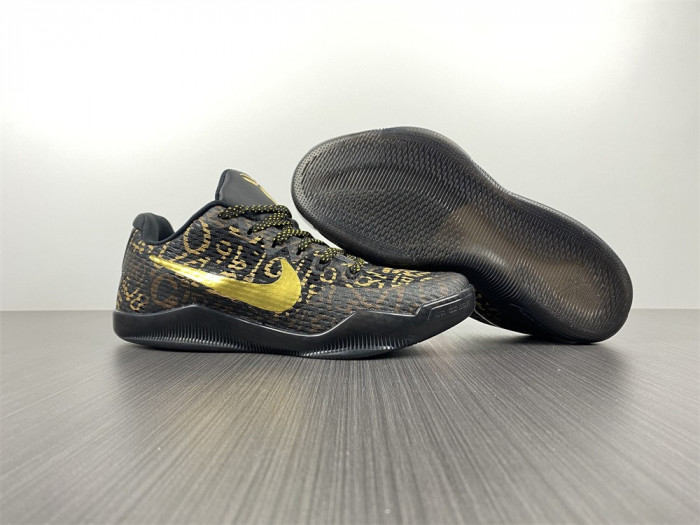 nike kobe 11 mamba day 865773-991
