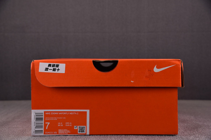 nike zoomx vaporfly next% 2 cu4111-101