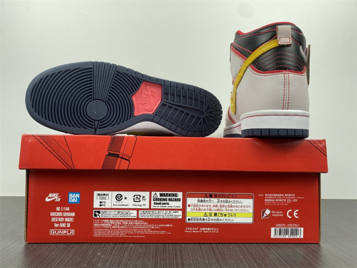nike dunk sb high rx-0 unicorn gundam dh7717-100