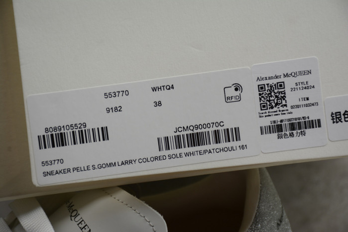 alexander mcqueen e2521